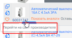 Сайт.png