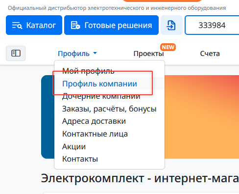Файл:Прк.png
