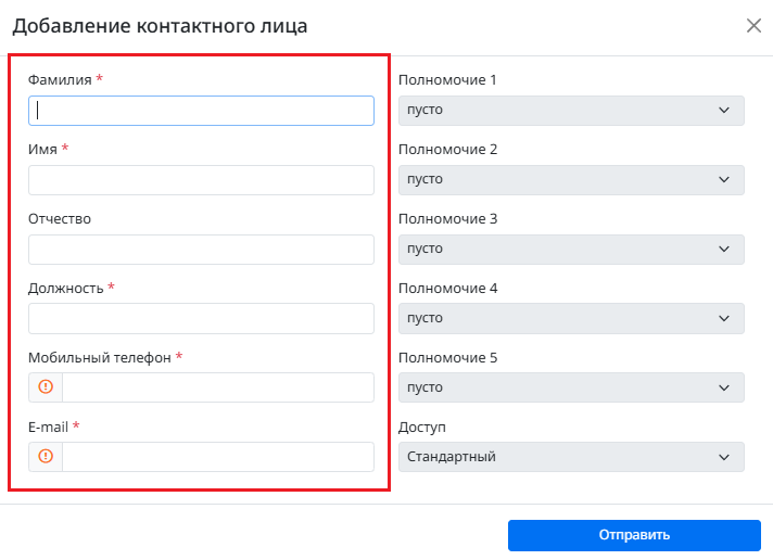 Файл:Create New CP.png