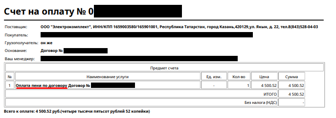 Файл:Image 2969 2.png
