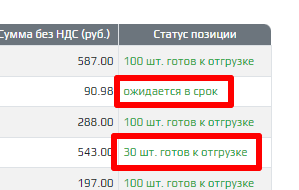 Ож1.png