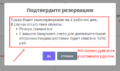 Миниатюра для версии от 14:09, 27 марта 2024