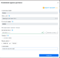 Миниатюра для версии от 11:20, 7 сентября 2026