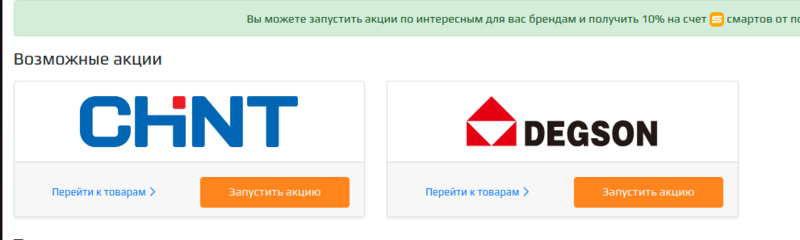 Файл:Actions.png