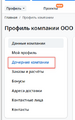 Миниатюра для версии от 15:26, 22 июня 2026