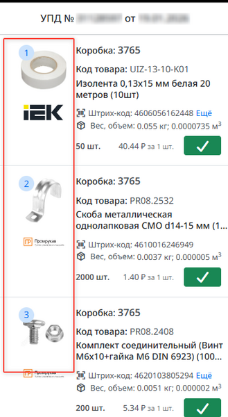 Файл:Рн.png