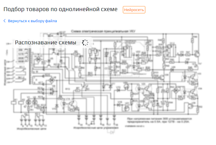 CircuitRecognition stage1.png