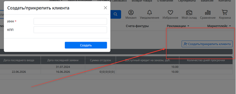 Файл:132.png