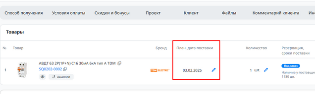 Вап.png