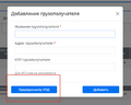 Миниатюра для версии от 15:08, 16 июля 2026