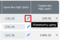 Миниатюра для версии от 13:42, 9 июня 2023