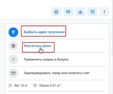 Поа.png