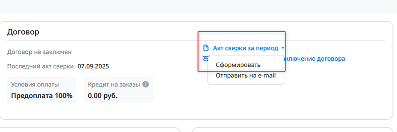 Файл:Ке.png