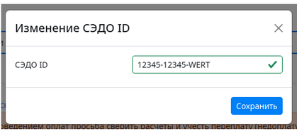 Ю6.png