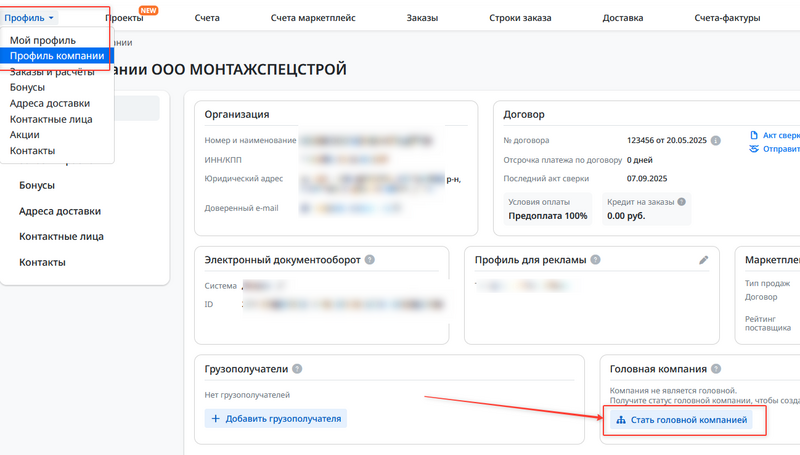 Файл:149.png