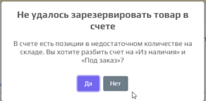 Зерезер товар 1.png