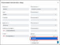 Миниатюра для версии от 11:14, 1 июля 2026